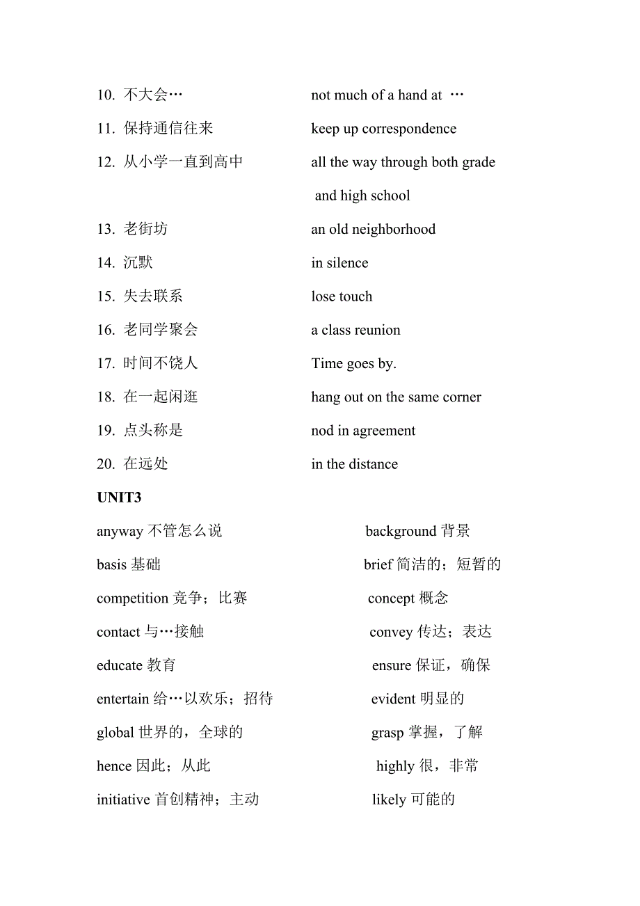 海事会计英语一复习资料_第4页