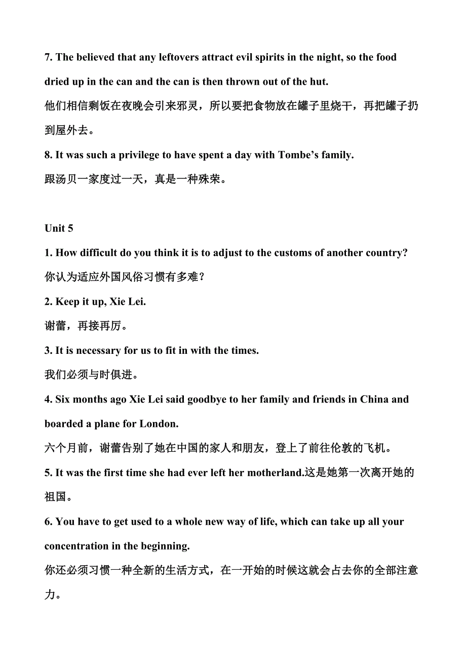 高中英语选修7重点句型_第4页