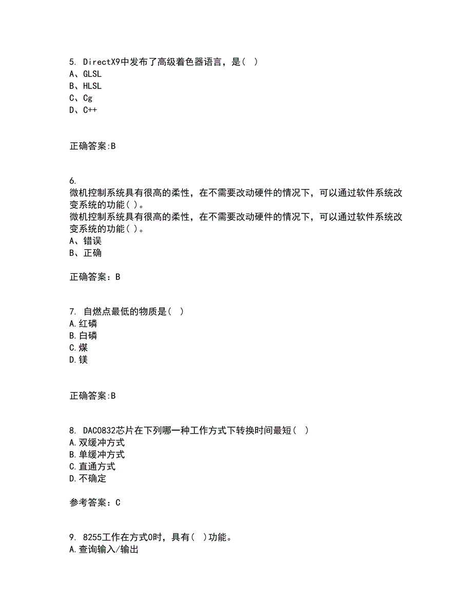 吉林大学21春《微机测控技术》在线作业三满分答案67_第2页