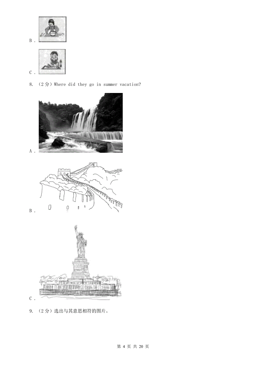 上海版九年级Unit 3 Could you please tell me where the restrooms are_单元检测题（不含完整音频）C卷.doc_第4页