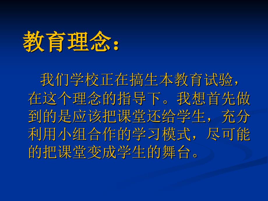 三国鼎立局面的形成1_第2页