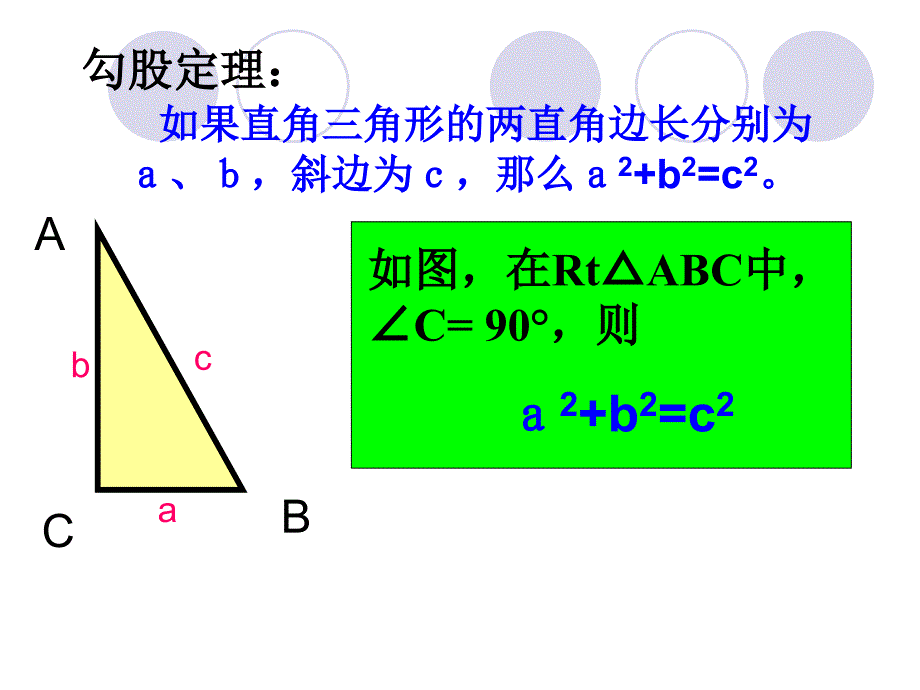 这就是本大会会徽的图案_第3页