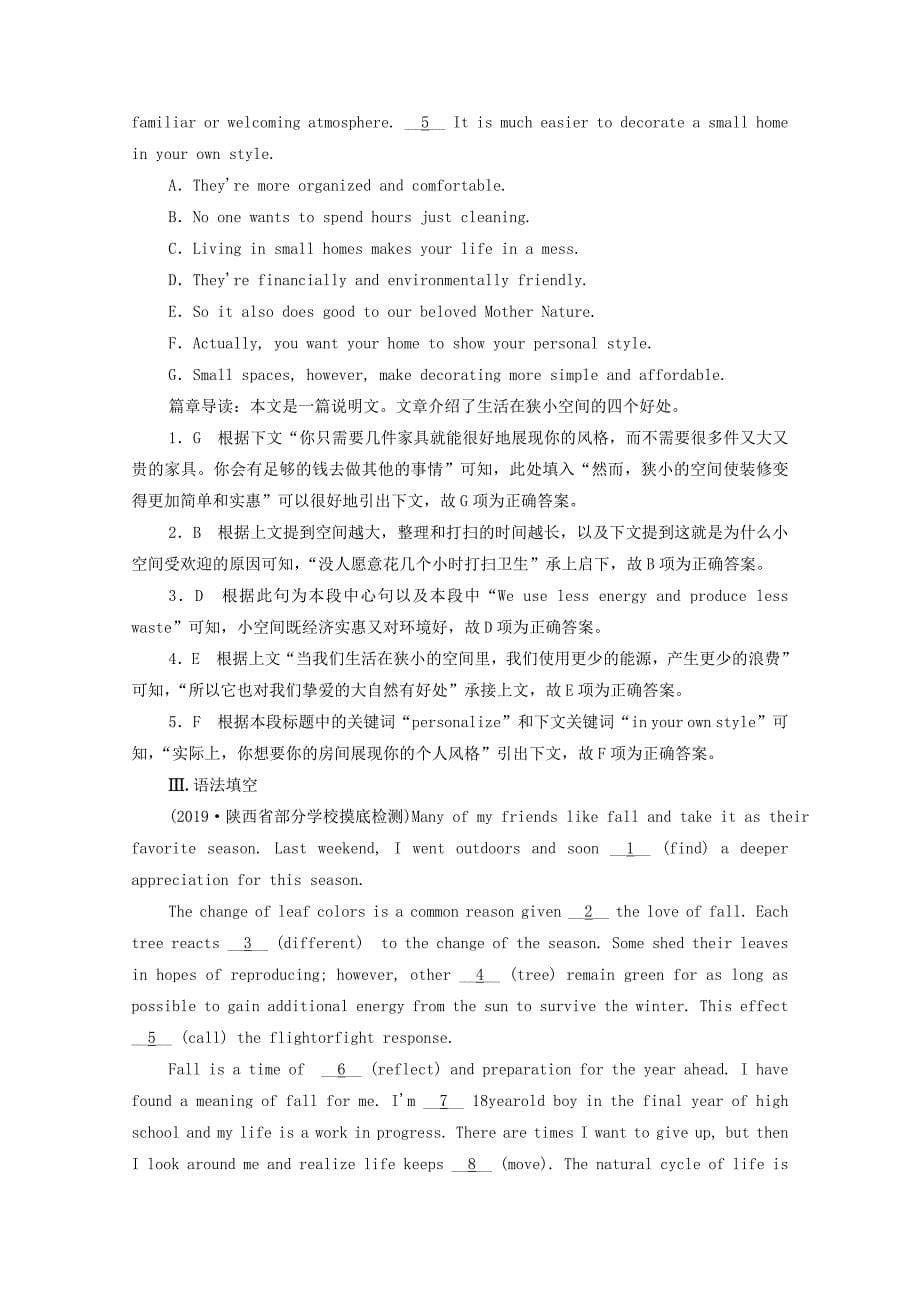 2021高考英语一轮统考复习Book1Module4ASocialSurveyMyNeighbourhood课时作业含解析外研版_第5页