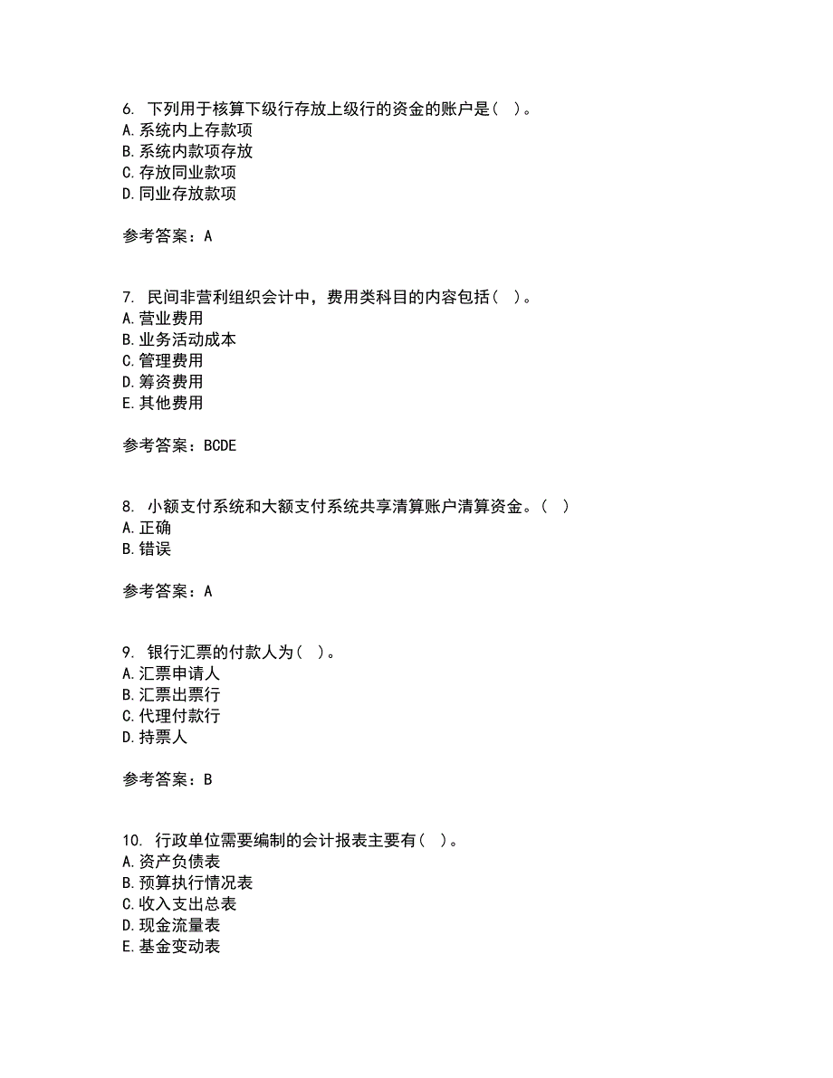 东北财经大学21秋《金融企业会计》平时作业二参考答案71_第2页