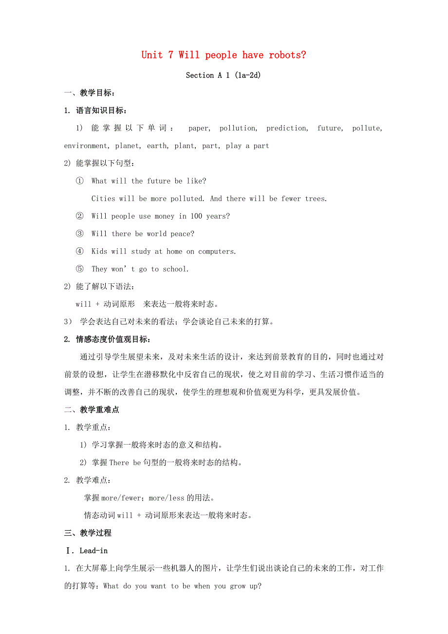 2013年秋八年级英语上册_Unit_7_Will_people_have_robots教案_(新版)人教新目标版.doc_第1页