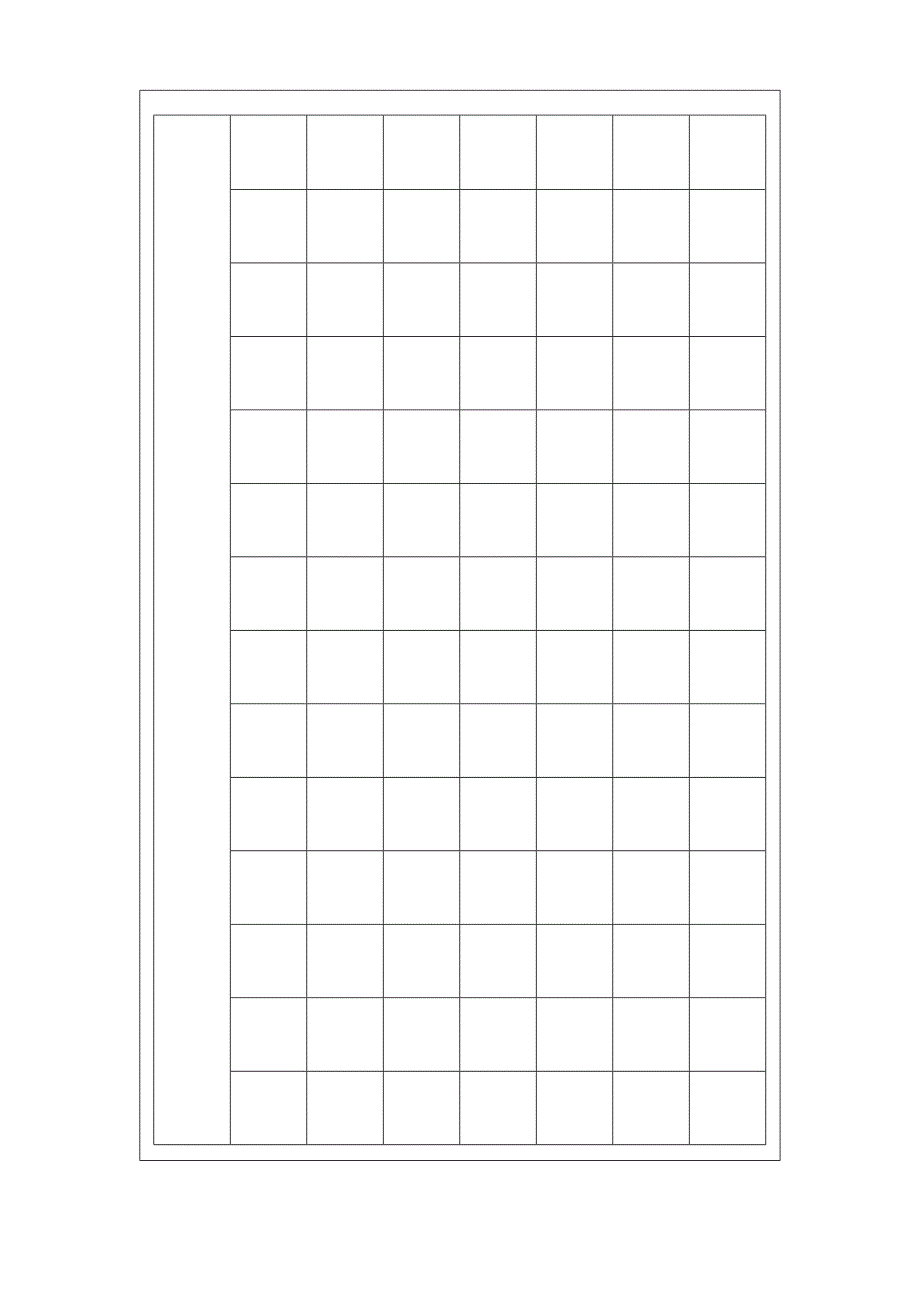 硬笔书法比赛模板_第1页