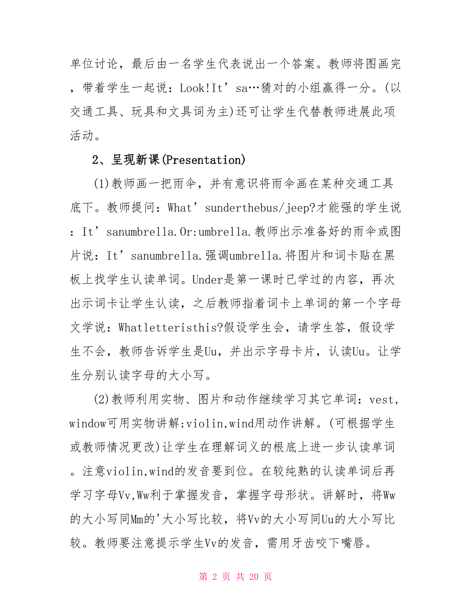 闽教版三年级英语教案最新文案.doc_第2页