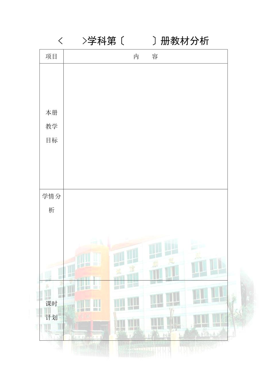 品社明年会更好1_第1页