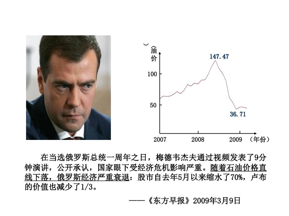 执教人道客巴巴塘栖中学叶丽芳_第2页