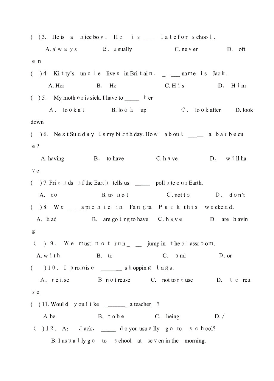 上海牛津版六年级第一学期英语期中考试_第4页