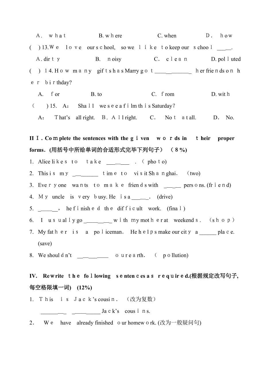 上海牛津版六年级第一学期英语期中考试_第5页