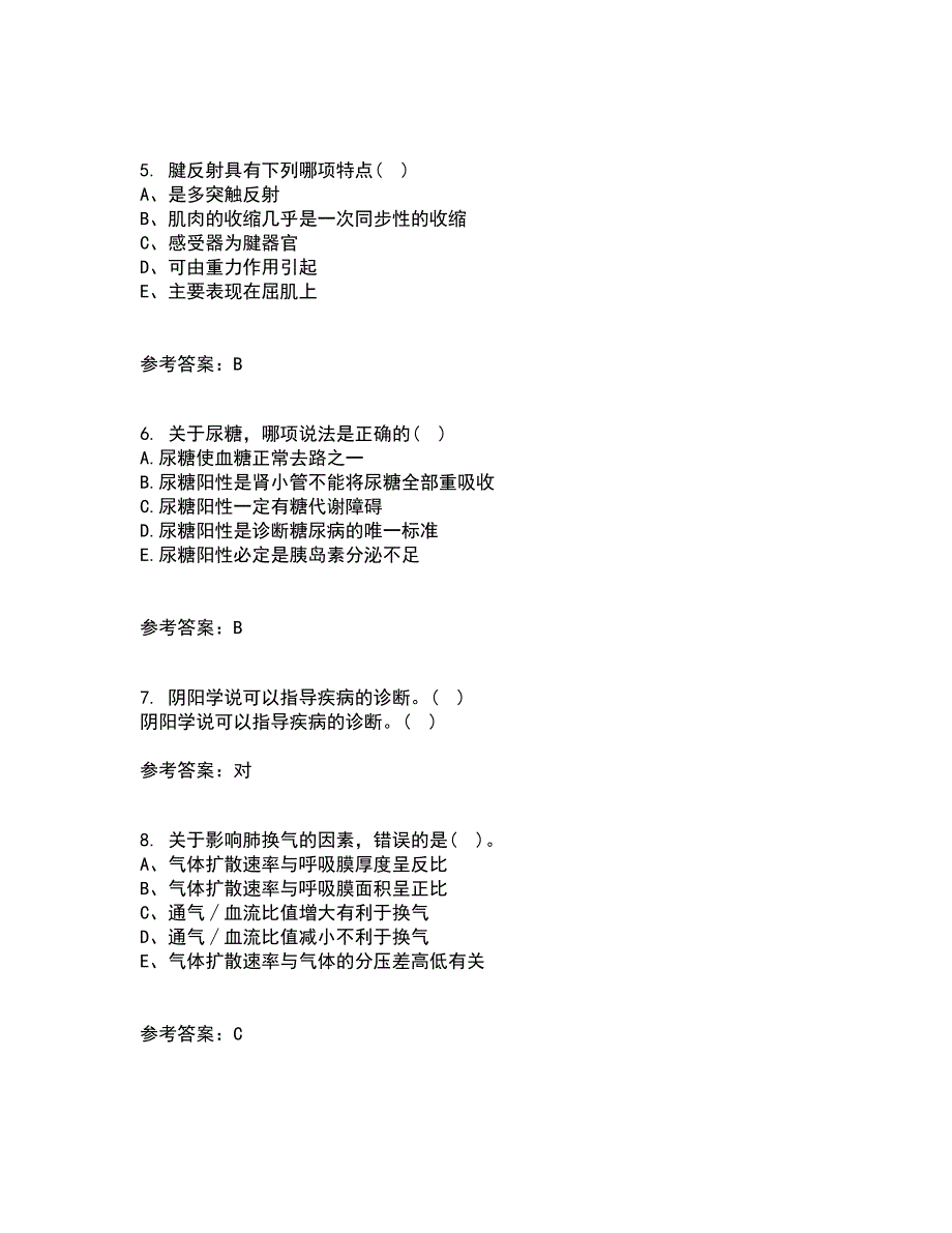 中国医科大学21春《医学遗传学》离线作业1辅导答案14_第2页