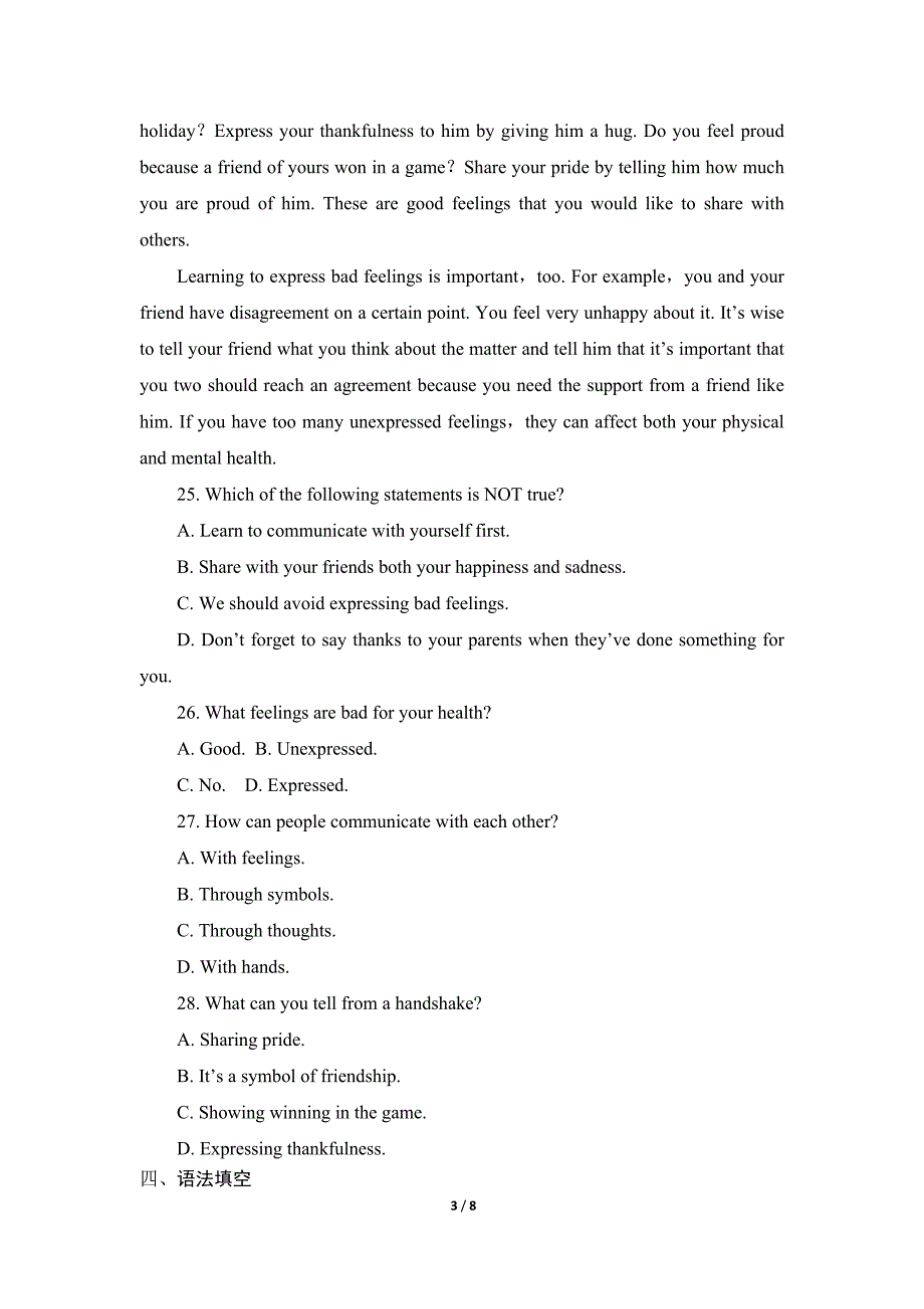高一英语基础测试卷(含答案)(DOC 8页)_第3页
