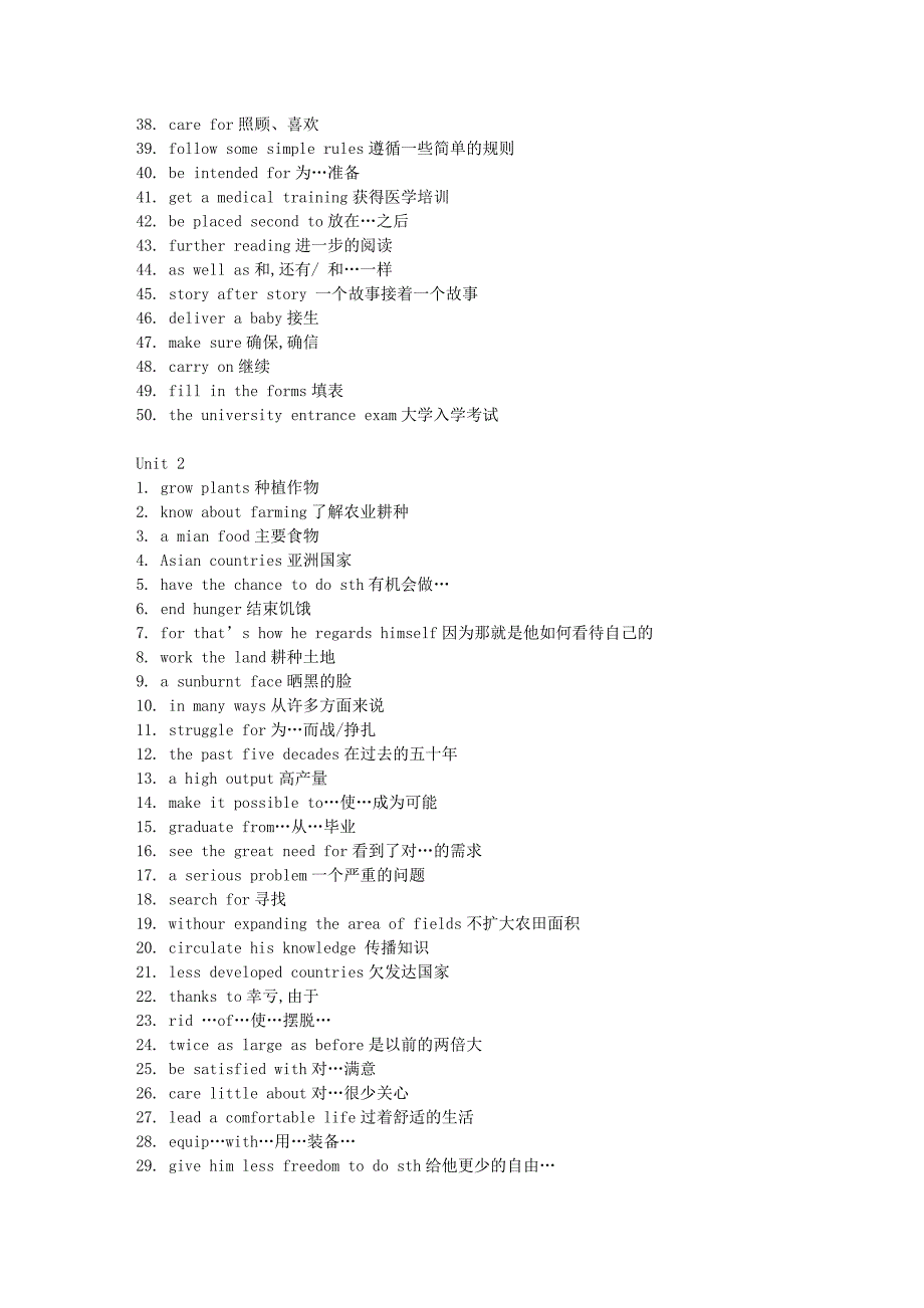 高一英语必修4词组归纳总结.doc_第2页