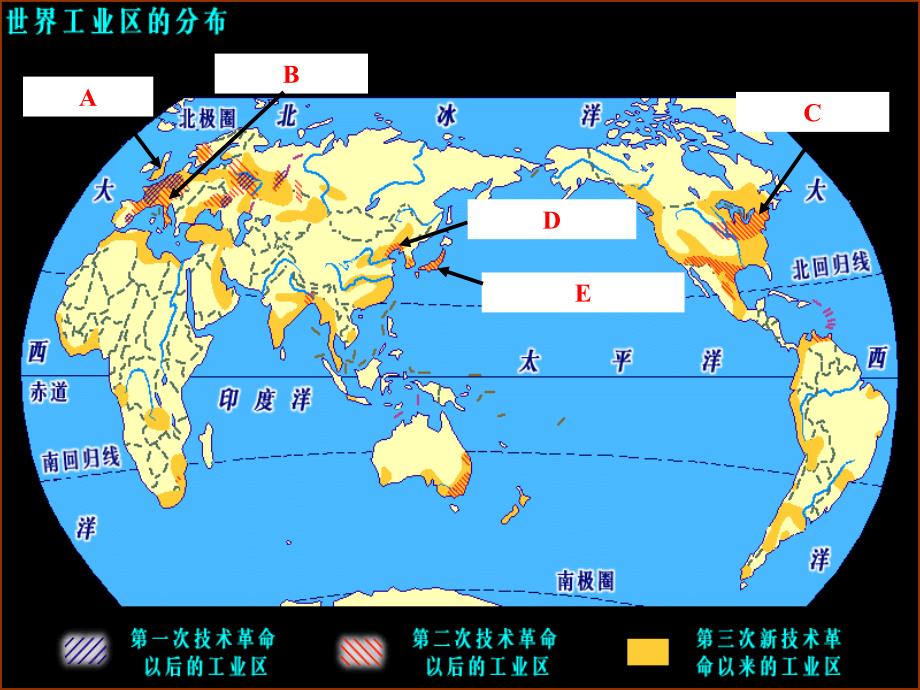 最新德国鲁尔区的探索课件PPT课件_第2页