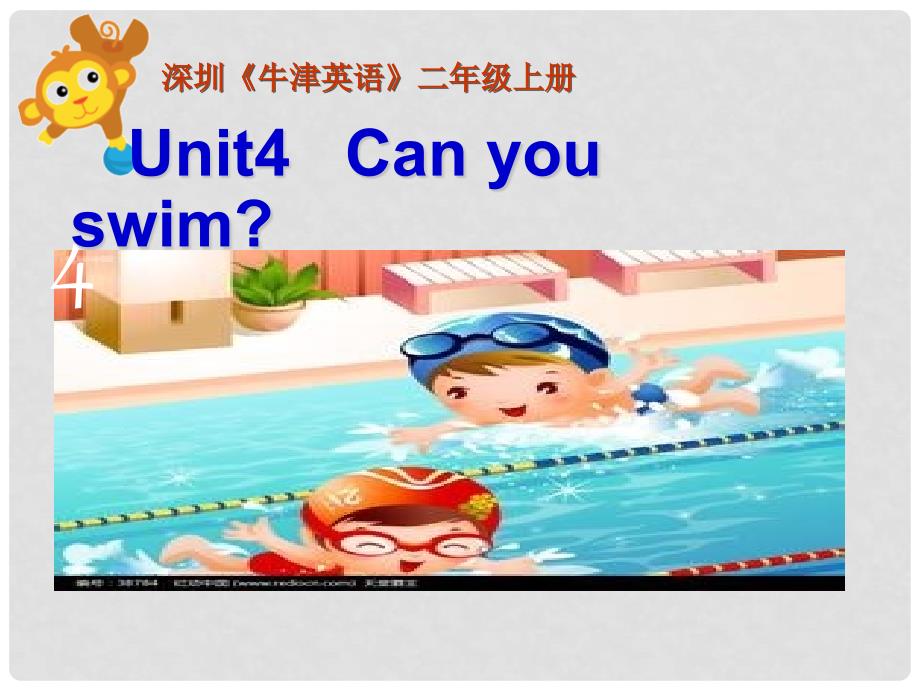 二年级英语上册 Unit 4 Can you swim课件4 牛津上海版_第1页