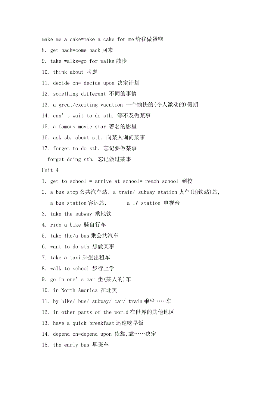 年级英语上册短语_第4页