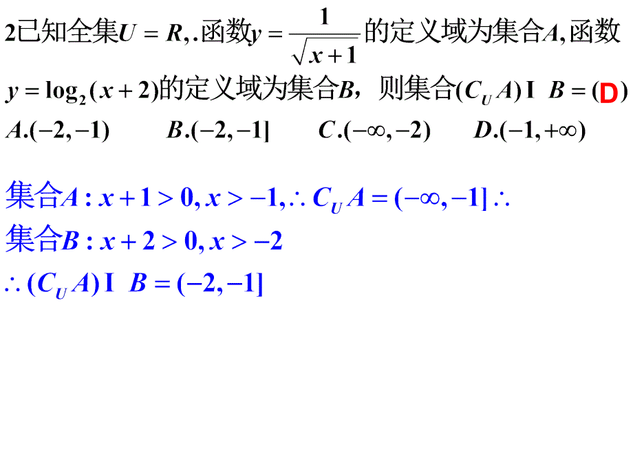 广州市普通高中毕业班综合测试(一)(理科数学)_第3页