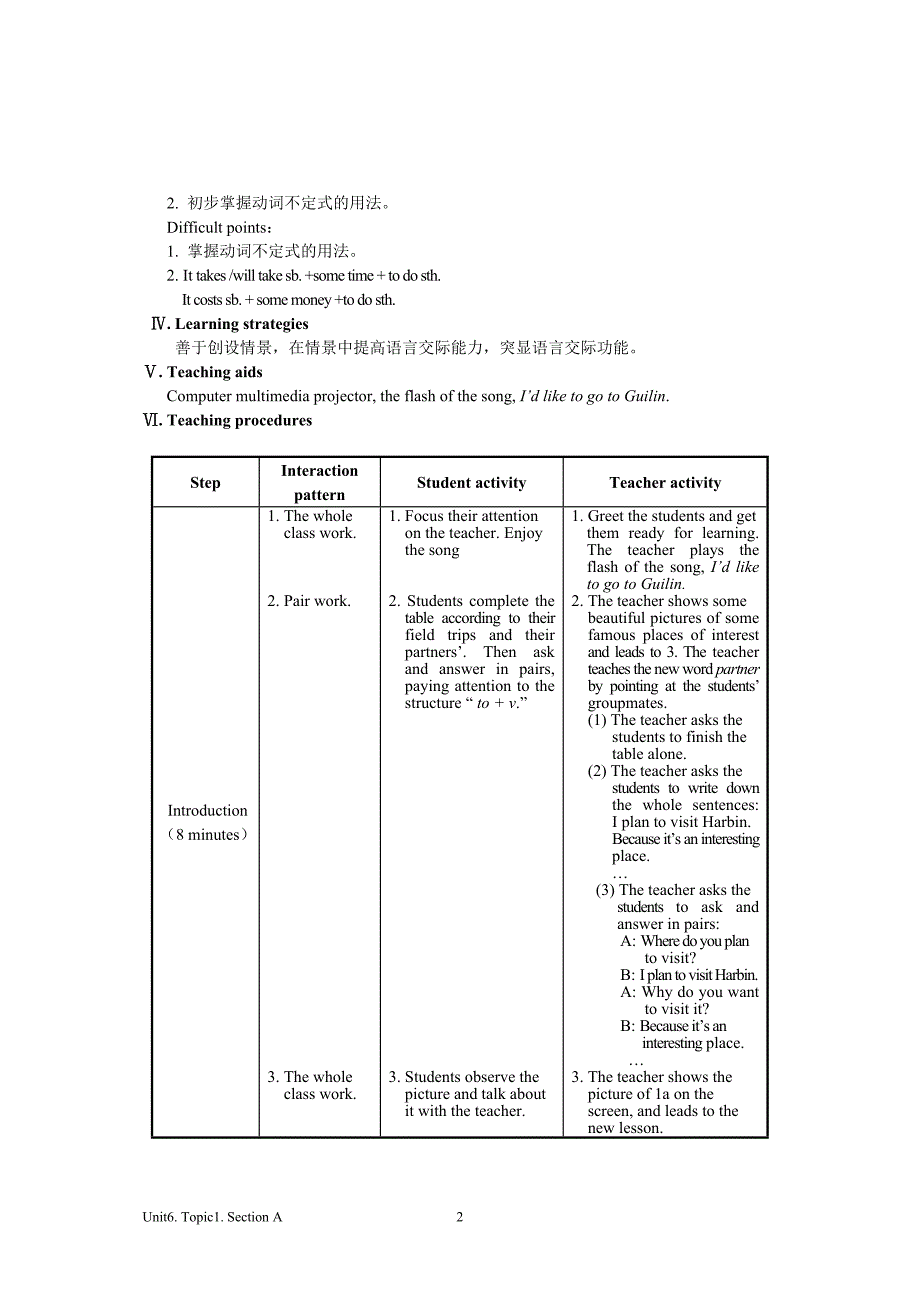 八下教案设计unit6topic1sectionA_第2页