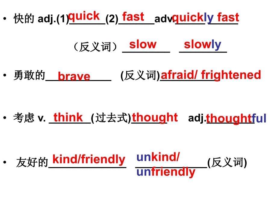 牛津英语7B Unit 5 复习全套知识点_第5页