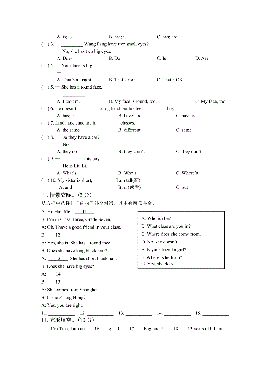 仁爱版英语最新试题七上Unit2Topic1(1).doc_第2页