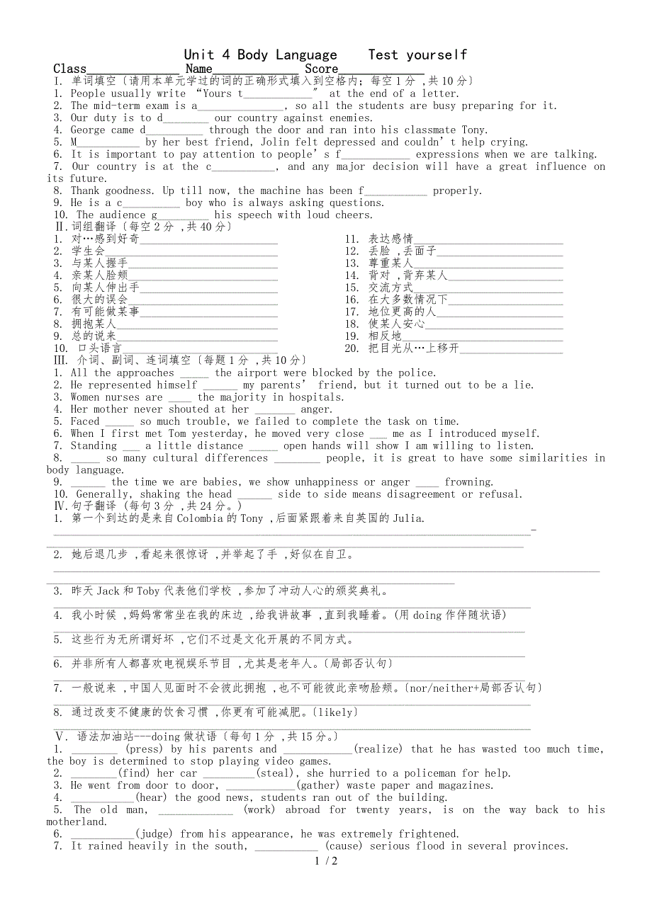 unit4 book 4_第1页