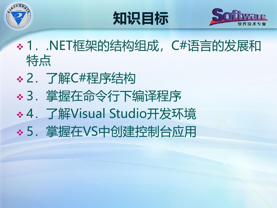 C程序设计案例库、源码等资源电子课件_第2页