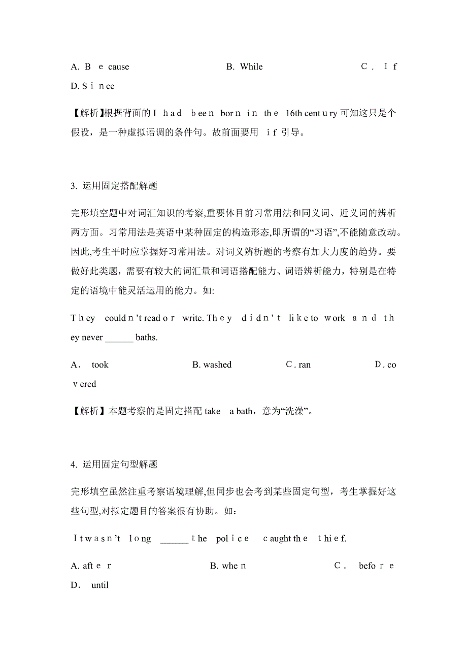 完型填空14种技巧与方法_第2页