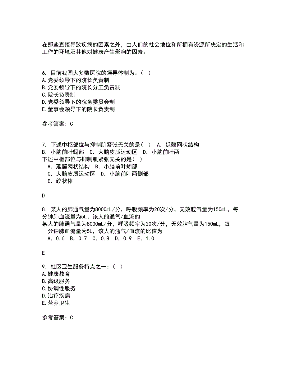 中国医科大学21秋《社会医学》在线作业一答案参考24_第2页