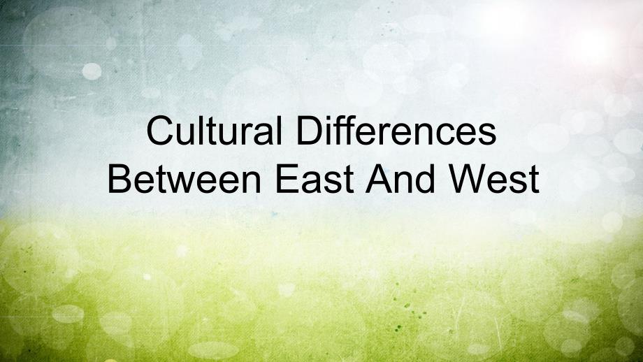 Culturaldifferencesbetweeneastandwest东西方文化差异_第1页