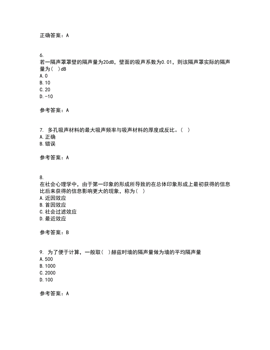 东北大学21秋《安全心理学》在线作业三答案参考92_第2页