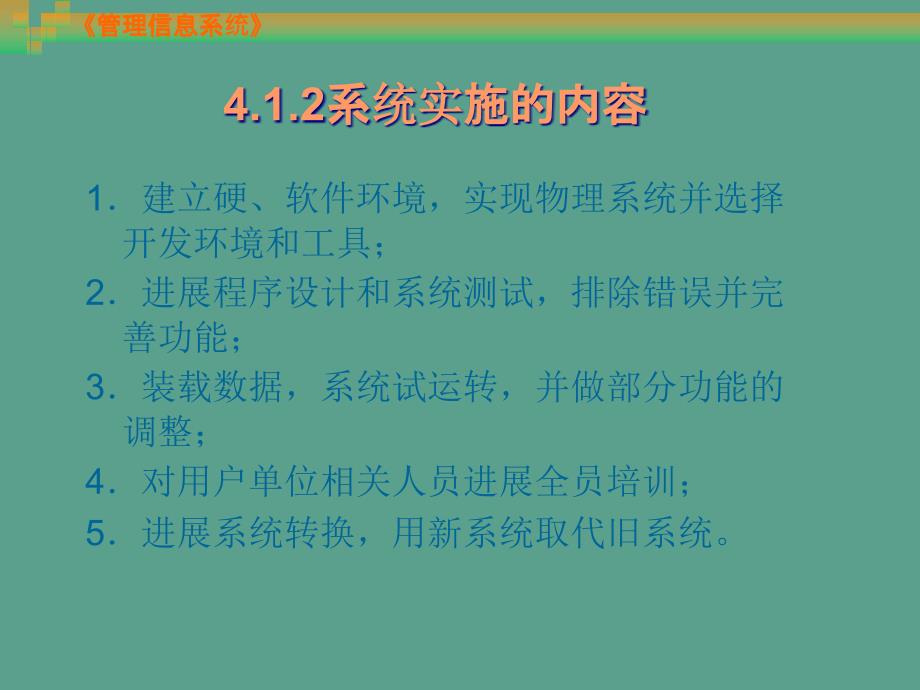 卫达好如临项目商业计划书ppt课件_第4页