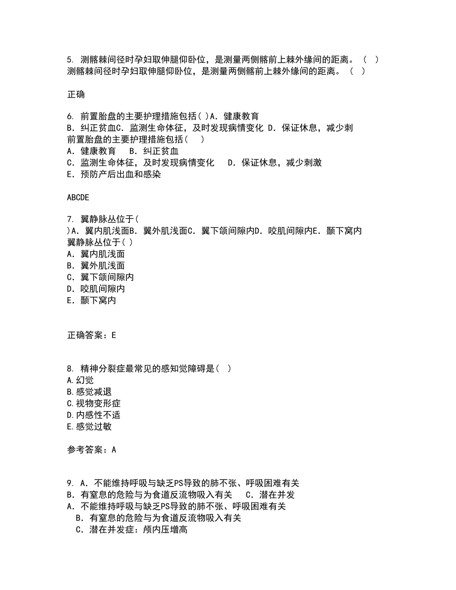 中国医科大学21春《精神科护理学》在线作业一满分答案54_第2页