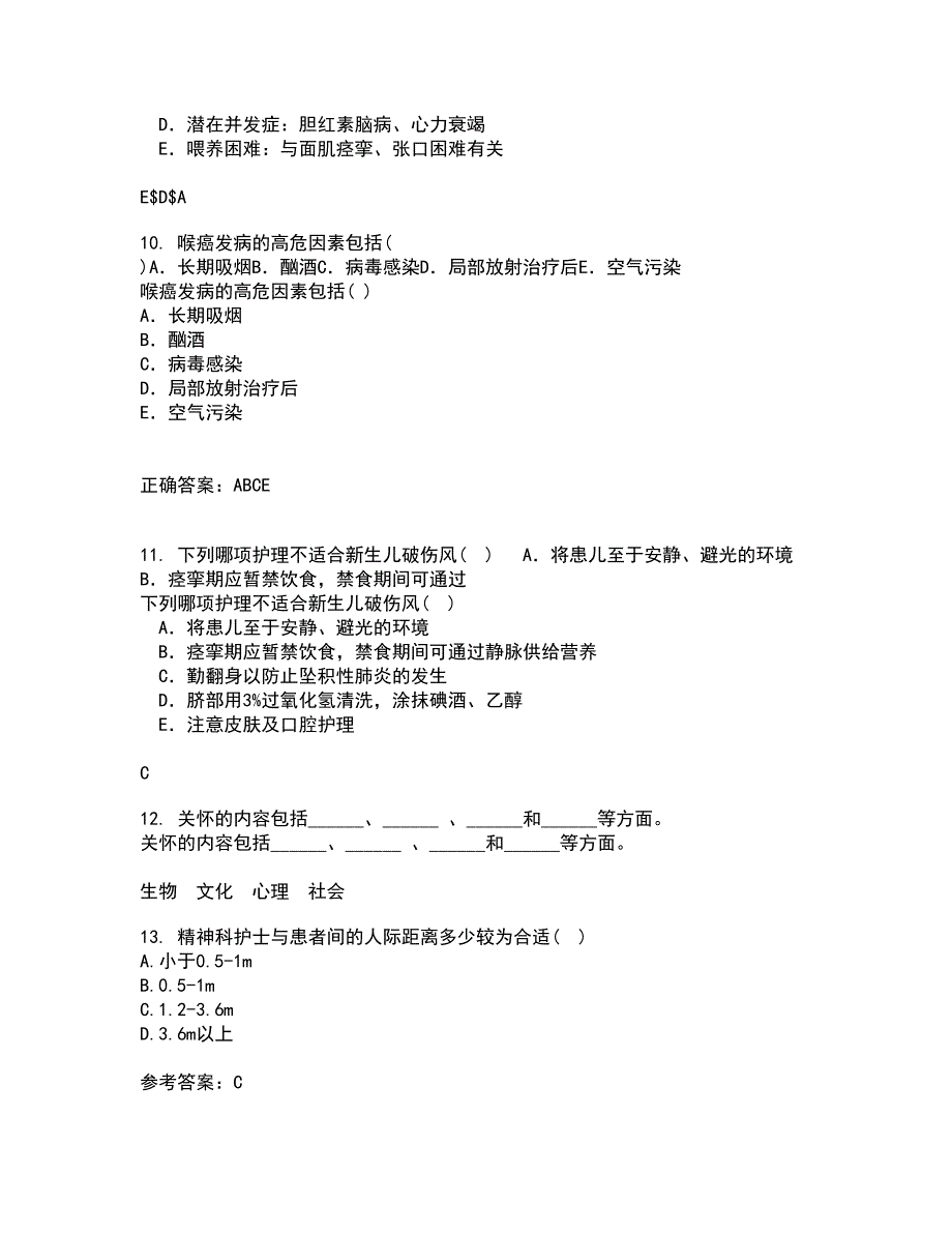 中国医科大学21春《精神科护理学》在线作业一满分答案54_第3页