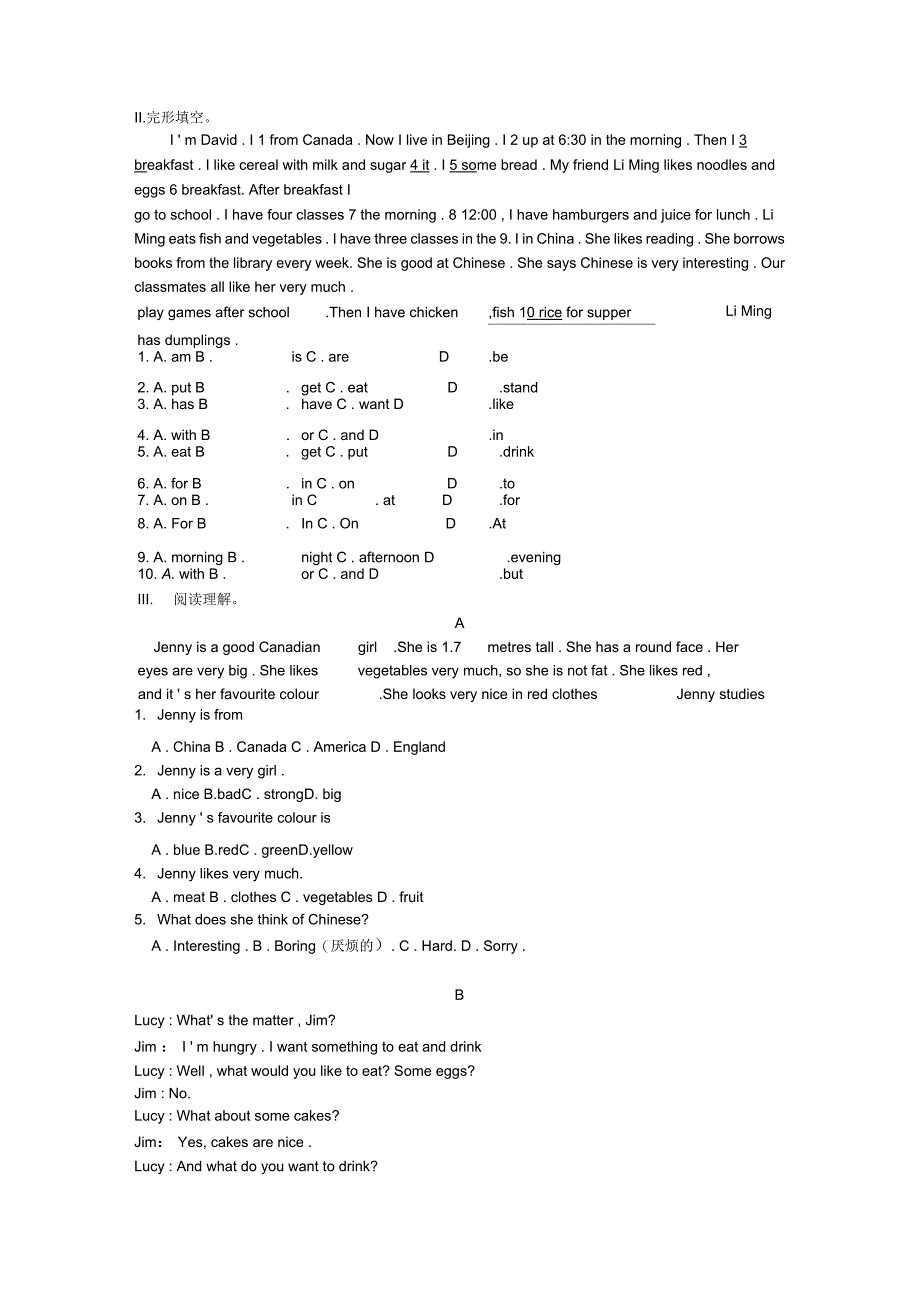 七年级英语上册Unit4FoodandRestaurant综合能力演练冀教版_第2页