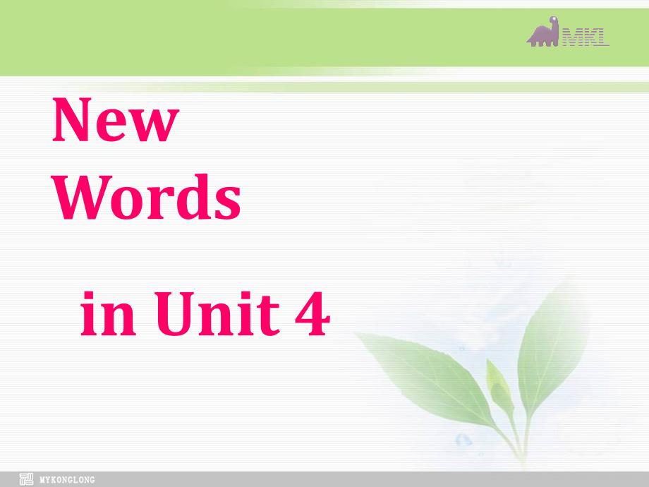 选修七 4.5Unit 4　new wordsPPT课件_第2页