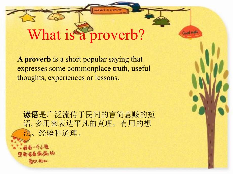 Appendix5 Proverbs_第2页