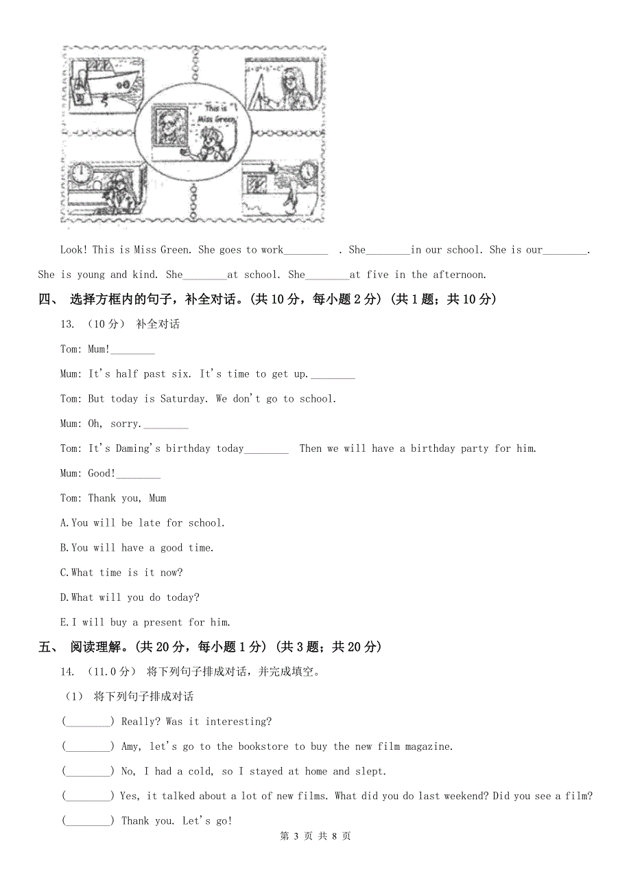 曲靖市六年级上学期英语期中测试_第3页