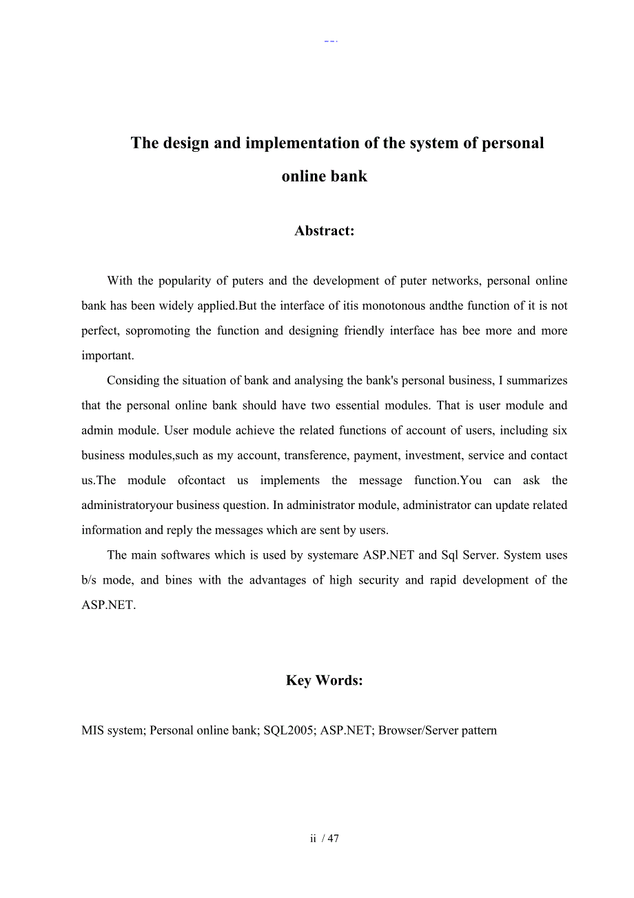 个人网上银行系统的设计实现分析报告_第2页