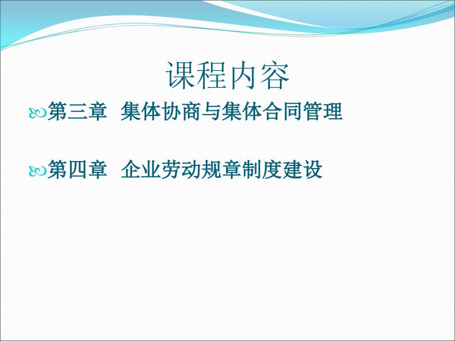 广东省通用职业培训学院董克义于9月17日_第2页