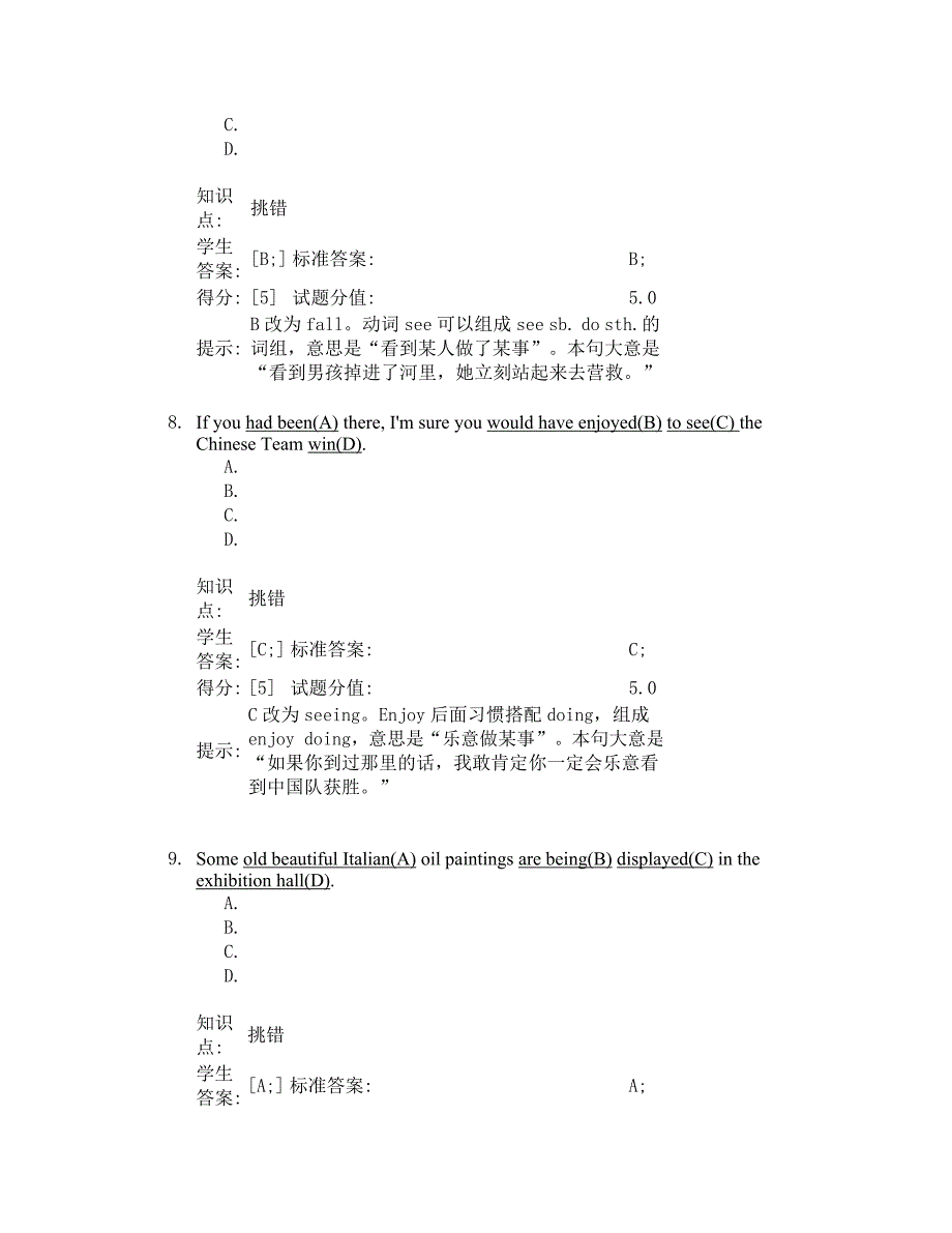 北京邮电大学网络教育《大学英语3》第二阶段作业_第4页