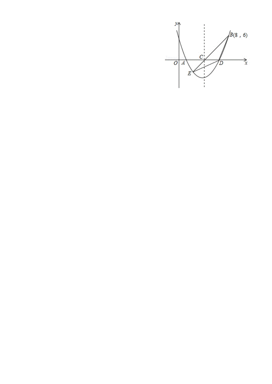 九年级数学第一次模拟考试测试卷0927.doc_第5页