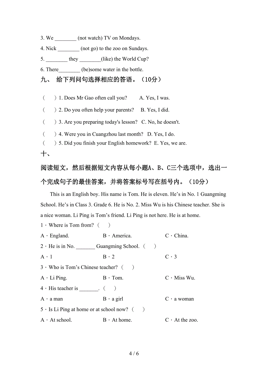 外研版六年级英语上册期中测试卷(可打印).doc_第4页