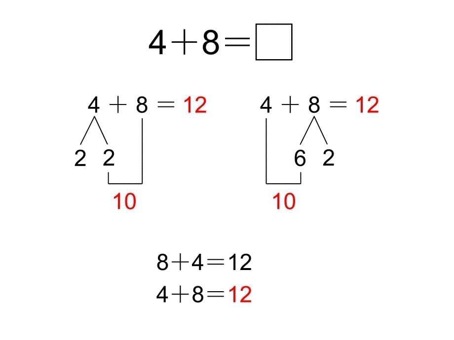 新人教版一年级上册数学5、4、3、2、加几及练习二十二的课件_第5页