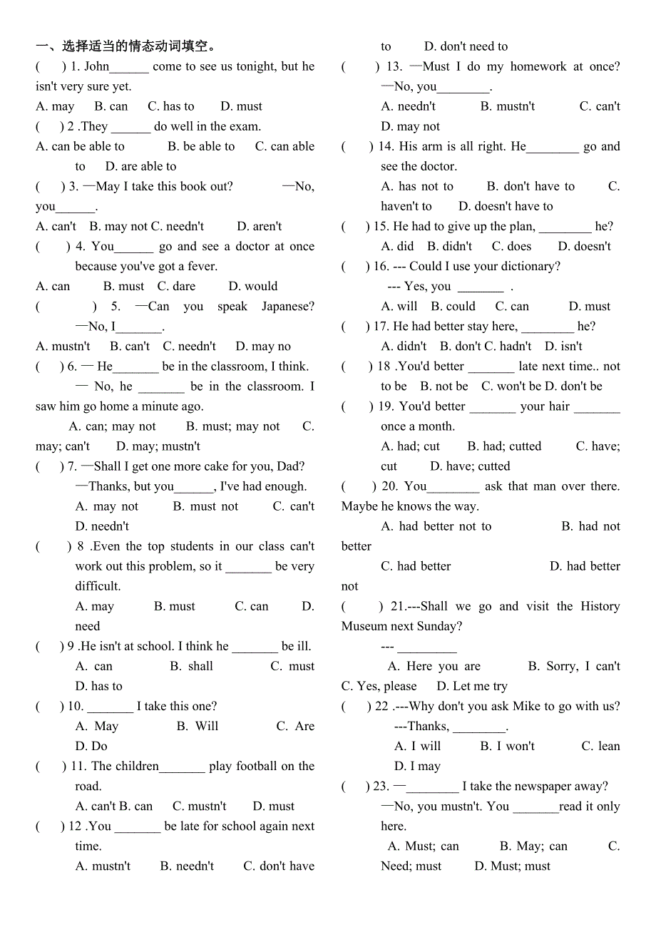 中考专题情态动词_第2页