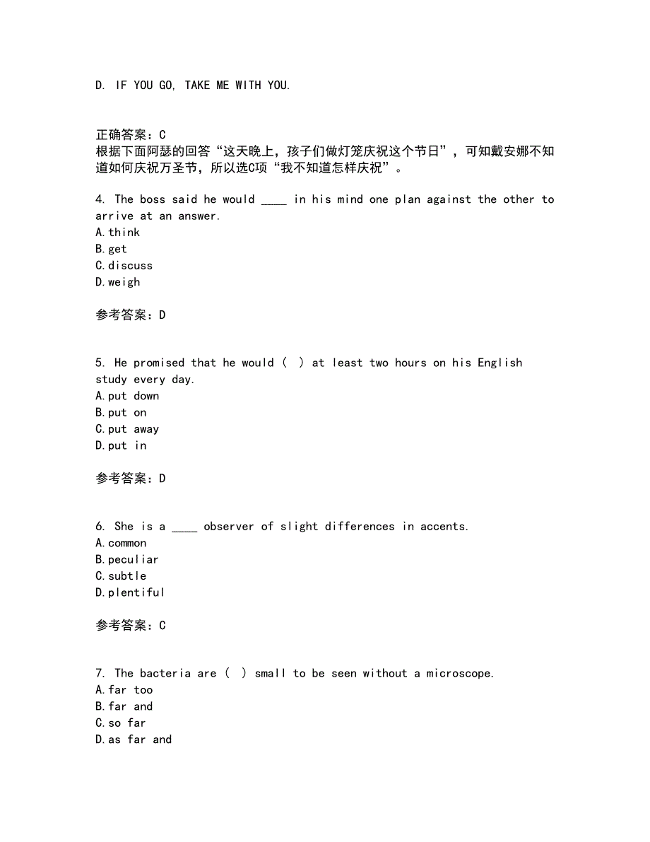 北京语言大学21春《高级写作》在线作业一满分答案92_第2页