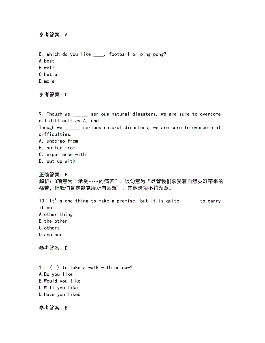 北京语言大学21春《高级写作》在线作业一满分答案92_第3页