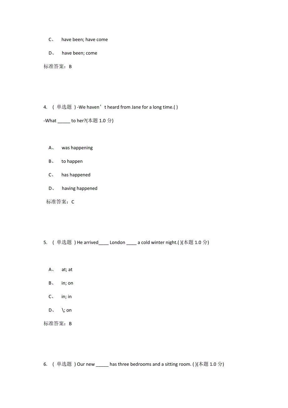 2018南阳理工成教大学英语3试题及答案_第2页