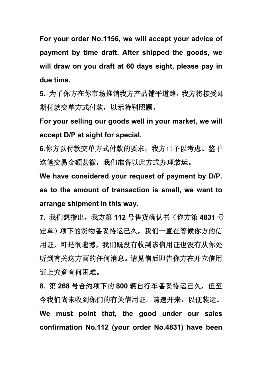 英语口语答案.doc_第2页