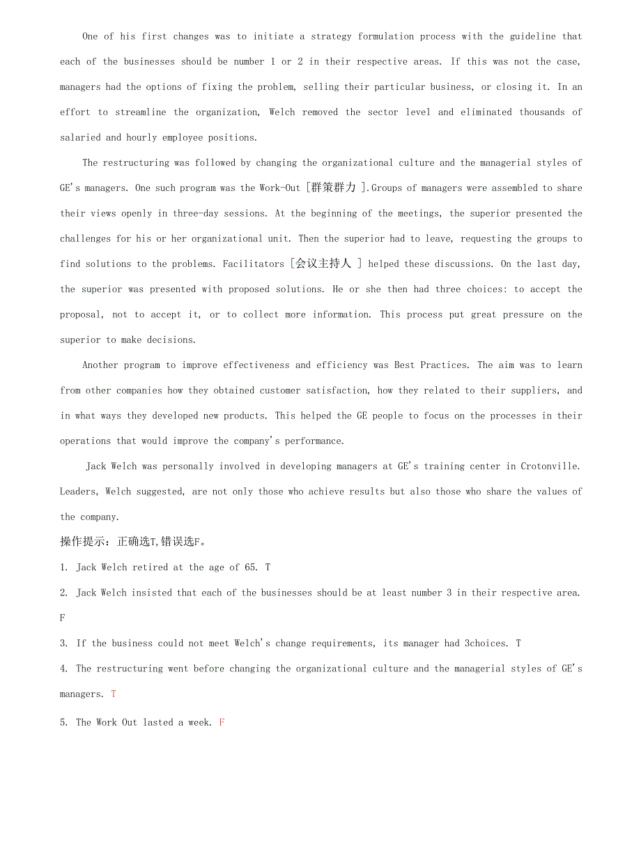 (2022更新）国家开放大学电大《管理英语4》形考任务6试题及答案_第4页